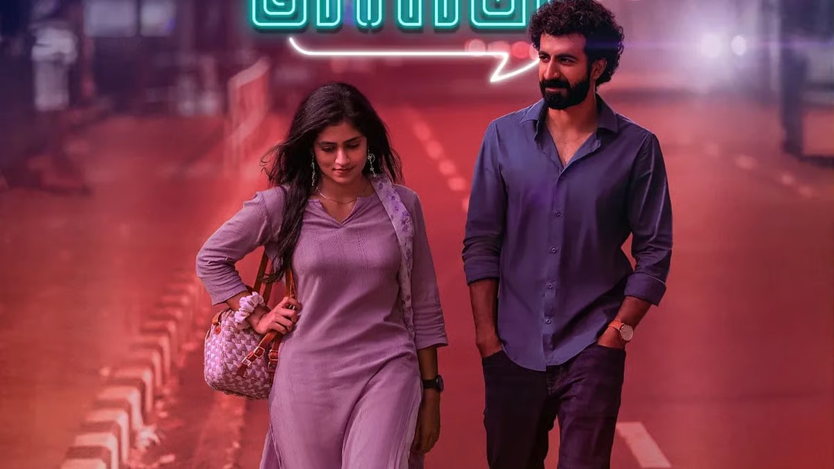  Ithiti Neram Upcoming Malayalam Movie